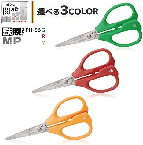 Универсални с висока производителност ножица (с поддръжка на кевлар), мулти-функционални, изработени в Япония. Инженеринг на ph-56 (жълт)