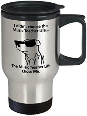 Пътна Чаша за Учител по музика